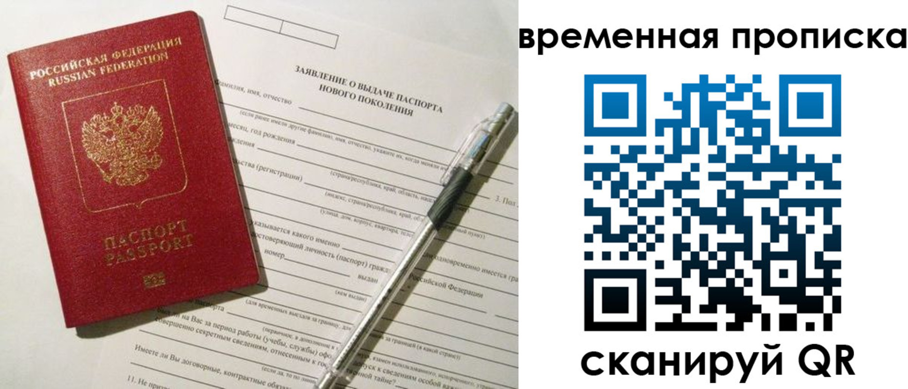 прописка иностранных граждан в Николаевске-на-Амуре